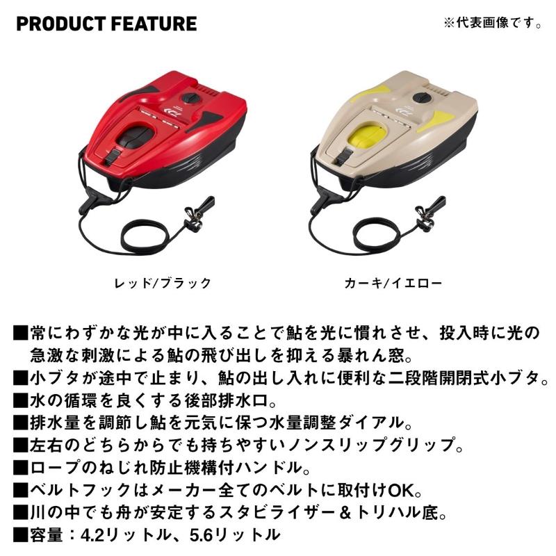 DAIWA（ダイワ） 友舟 GX-560W レッド/ブラック : 釣具のFTO - 通販