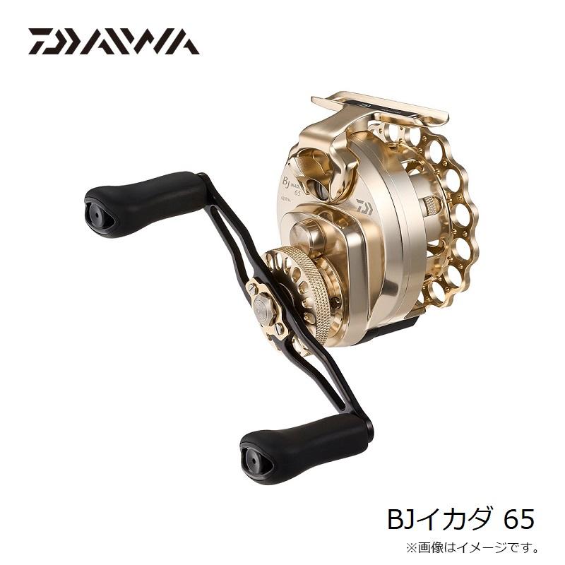 DAIWA（ダイワ） BJイカダ 65 / 右巻 : 釣具のFTO - 通販 - Yahoo