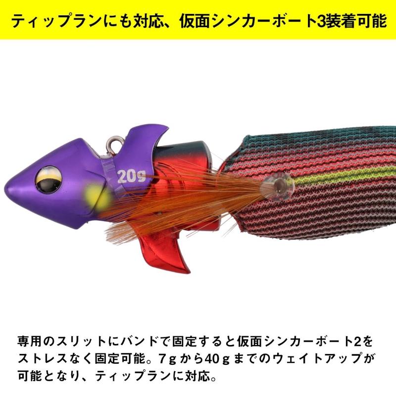 DAIWA（ダイワ） エメラルダスアモラスジョイントTypeS 3.5 パープル