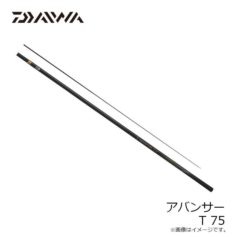DAIWA（ダイワ） アバンサー T 75 : 釣具のFTO - 通販 - Yahoo