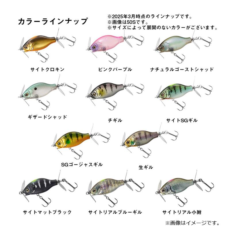 DAIWA（ダイワ） ギルネード 70F SGゴージャスギル : 釣具のFTO - 通販