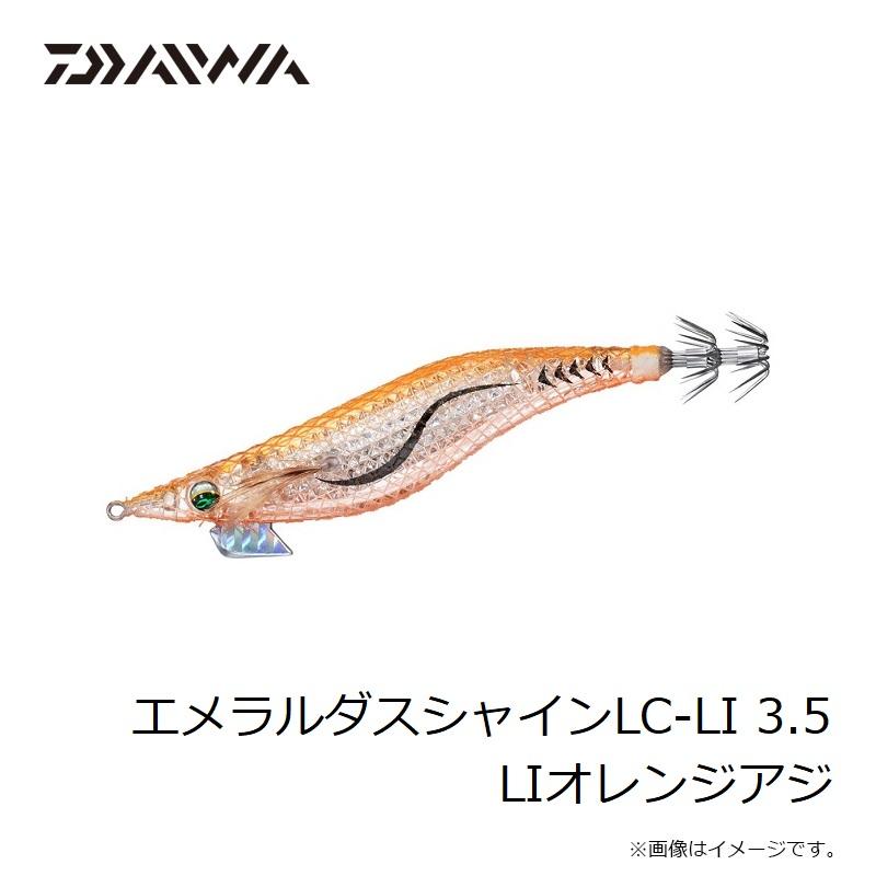 DAIWA（ダイワ） エメラルダスシャインLC-LI 3.5 LIオレンジアジ