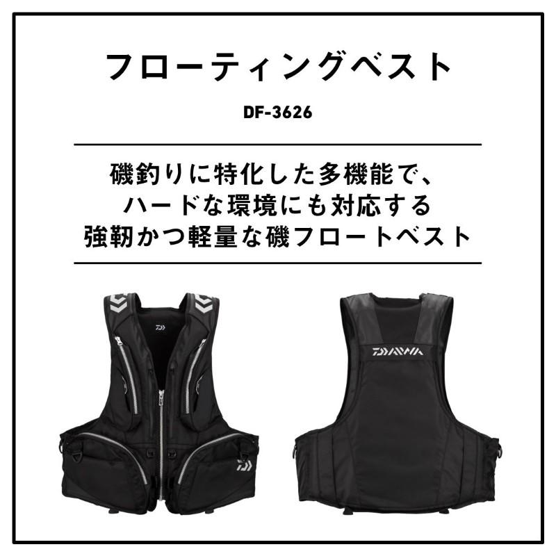 ダイワ DF-3626 フローティングベスト レッド 2XLの画像