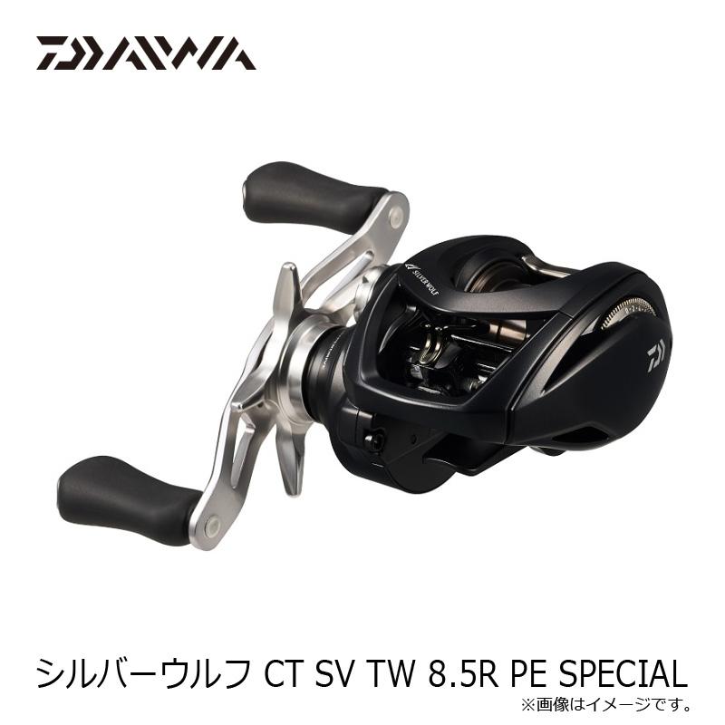 DAIWA（ダイワ） シルバーウルフ CT SV TW 8.5R PE SPECIAL / チニング
