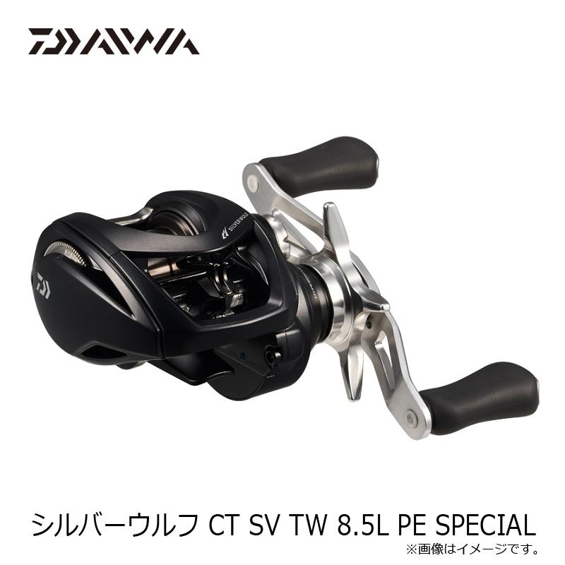 DAIWA（ダイワ） シルバーウルフ CT SV TW 8.5L PE SPECIAL / チニング