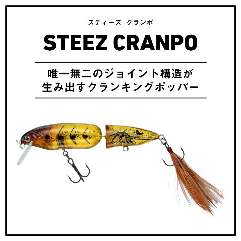 スティーズ　クランポ81F 4色セット DAIWA（ダイワ） スティーズクランポ 81F テストカラー : 釣具のFTO