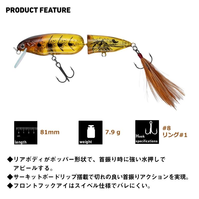 スティーズ　クランポ81F 4色セット DAIWA（ダイワ） スティーズクランポ 81F テストカラー : 釣具のFTO
