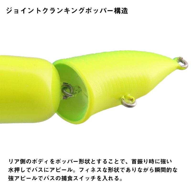 DAIWA（ダイワ） スティーズクランポ 81F テストカラー : 釣具のFTO