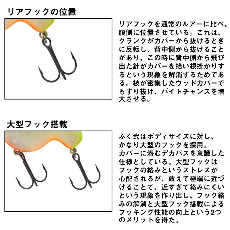 DAIWA（ダイワ） ふく弐 クロキン : 釣具のFTO - 通販 - Yahoo
