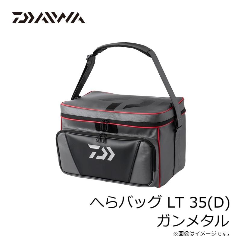 ダイワ　へらバッグ LT 35(D) ガンメタル_9