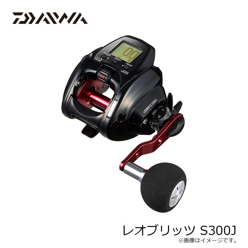 DAIWA（ダイワ） レオブリッツ S300J / 電動 リール 右巻 : 釣具のFTO