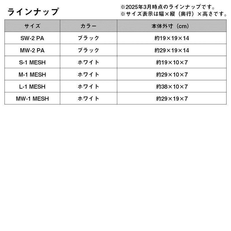 DAIWA（ダイワ） システムツールバッグ S-1 MESH(A) ホワイト : 釣具の