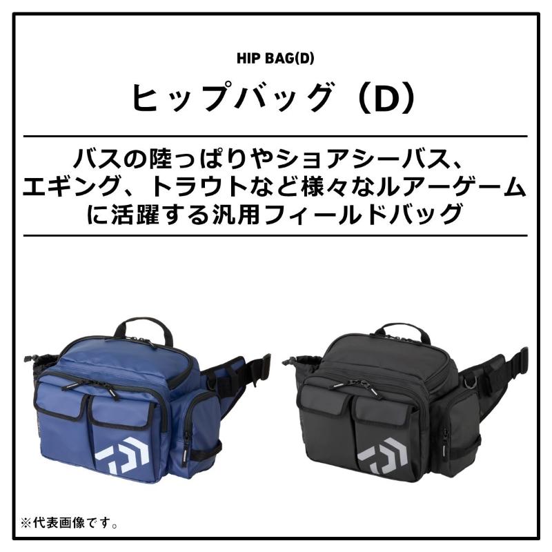 DAIWA（ダイワ） ヒップバッグ(D) ブラックP : 釣具のFTO - 通販