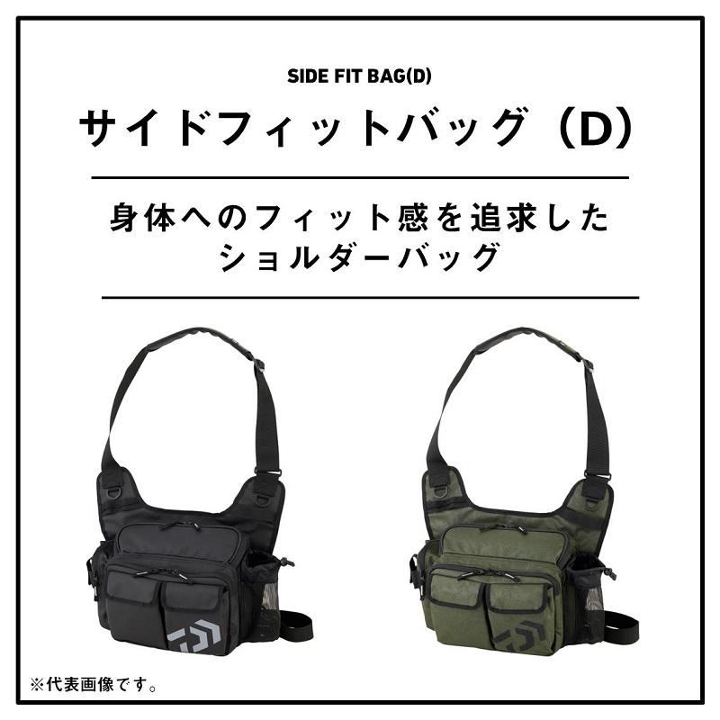 DAIWA（ダイワ） サイドフィットバッグ(D) スパイラルオリーブ : 釣具