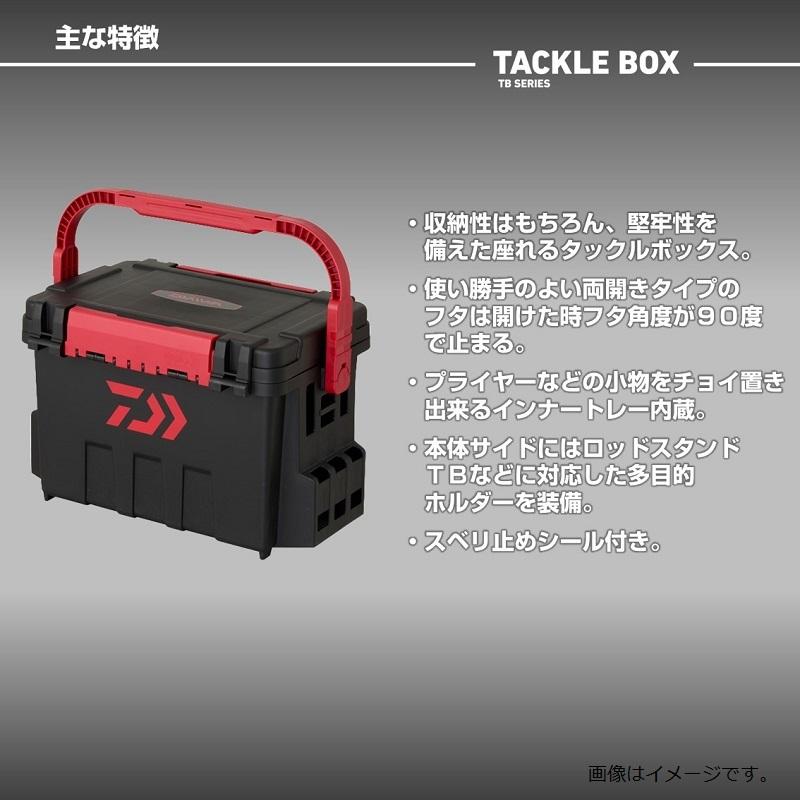 DAIWA（ダイワ） タックルボックス TB 9000 ホワイト/ブルー : 釣具の