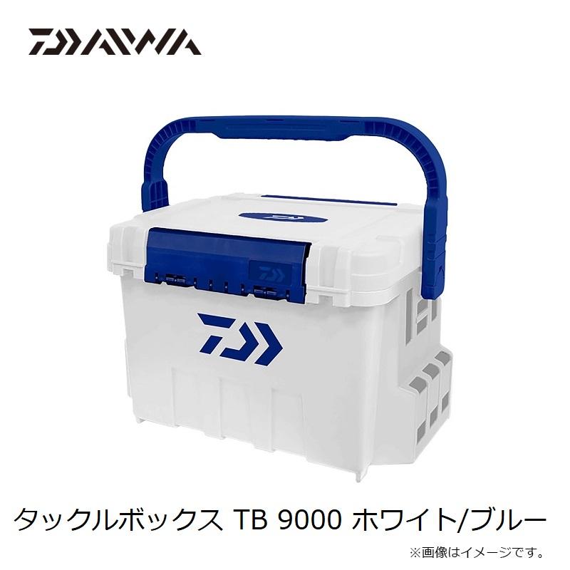 DAIWA（ダイワ） タックルボックス TB 9000 ホワイト/ブルー : 釣具の