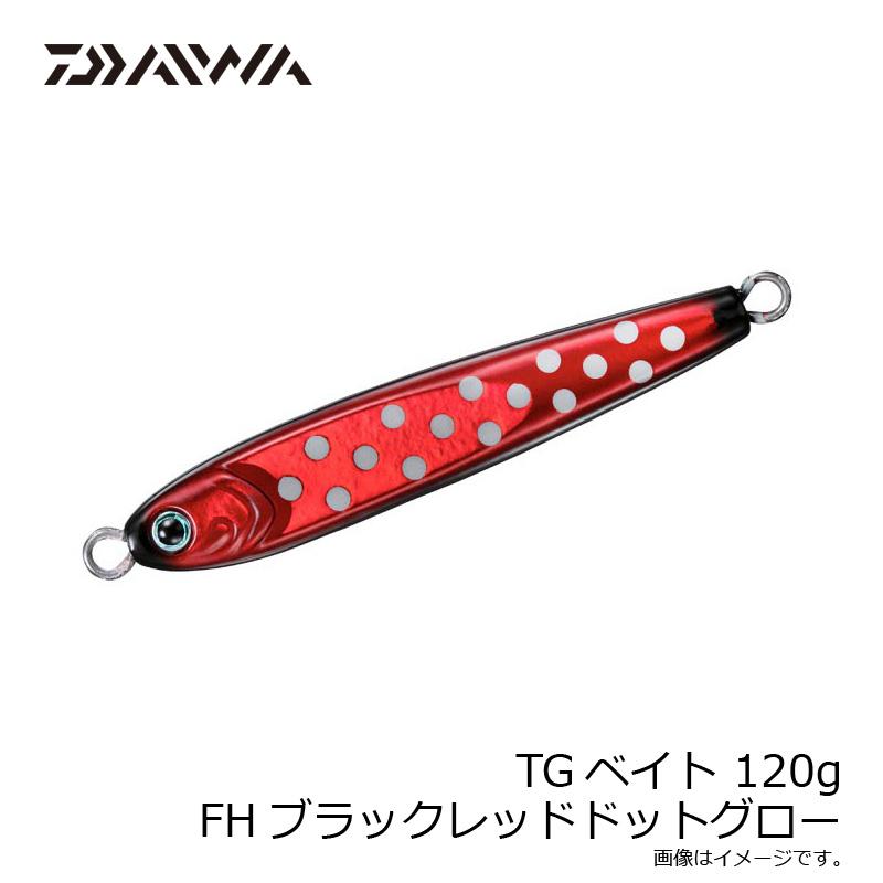 DAIWA（ダイワ） TGベイト 120g FHブラックレッドドットグロー : 釣具 