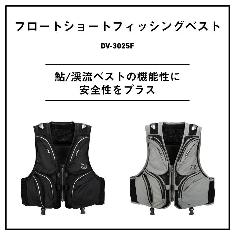 DAIWA（ダイワ） DV-3025F フロートショートフィッシングベスト グレー