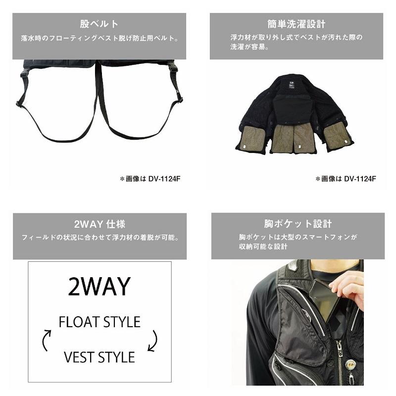 ダイワ　DV-3025F フロートショートフィッシングベスト グレー XL