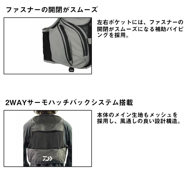 DAIWA（ダイワ） DV-3025F フロートショートフィッシングベスト グレー