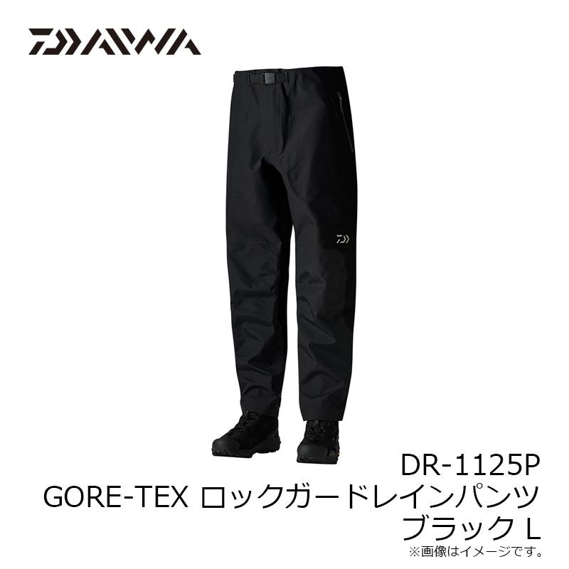 DAIWA（ダイワ） DR-1125P GORE-TEX ロックガードレインパンツ