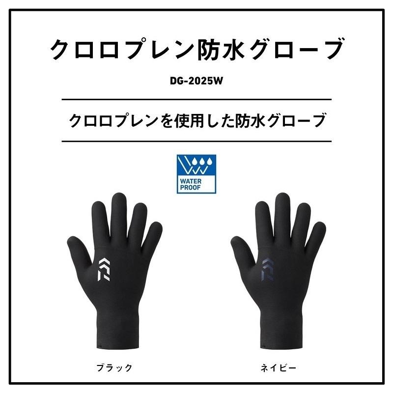 DAIWA（ダイワ） DG-2025W クロロプレン防水グローブ ブラック S【釣り