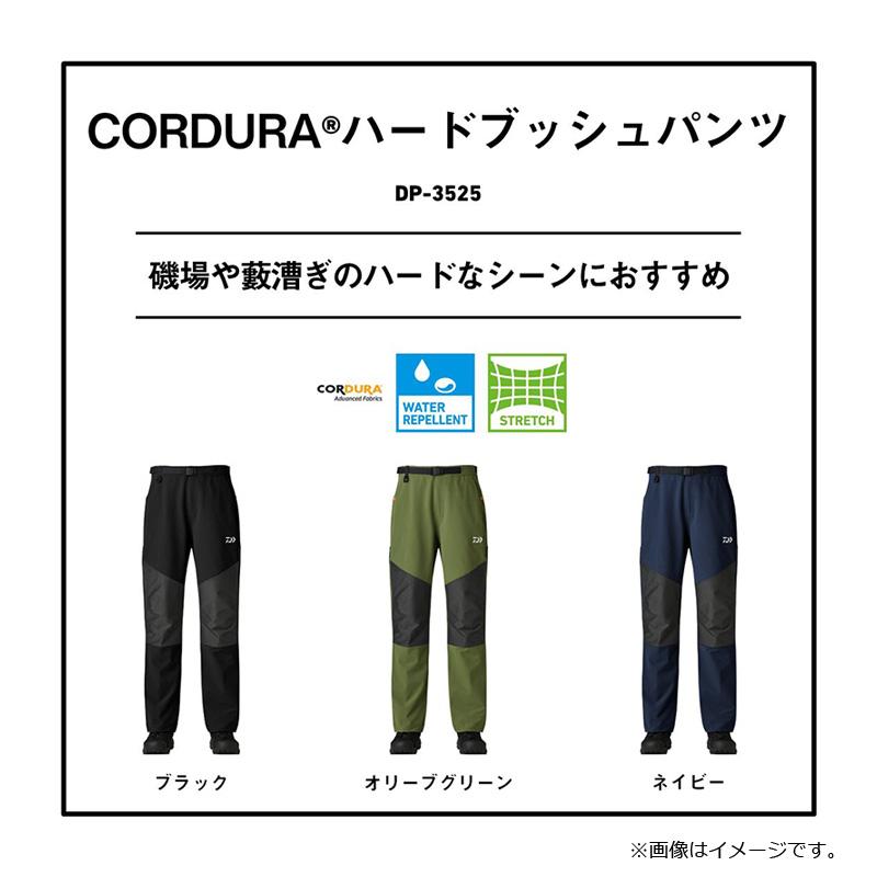 DAIWA（ダイワ） DP-3525 CORDURA ハードブッシュパンツ ブラック XL