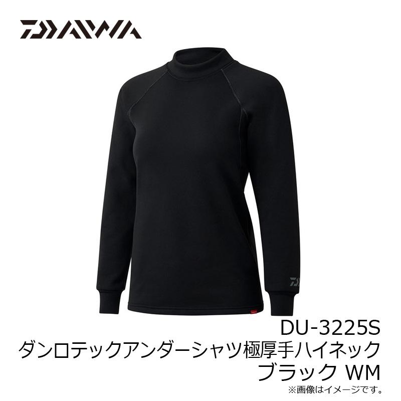 DAIWA（ダイワ） DU-3225S ダンロテックアンダーシャツ極厚手