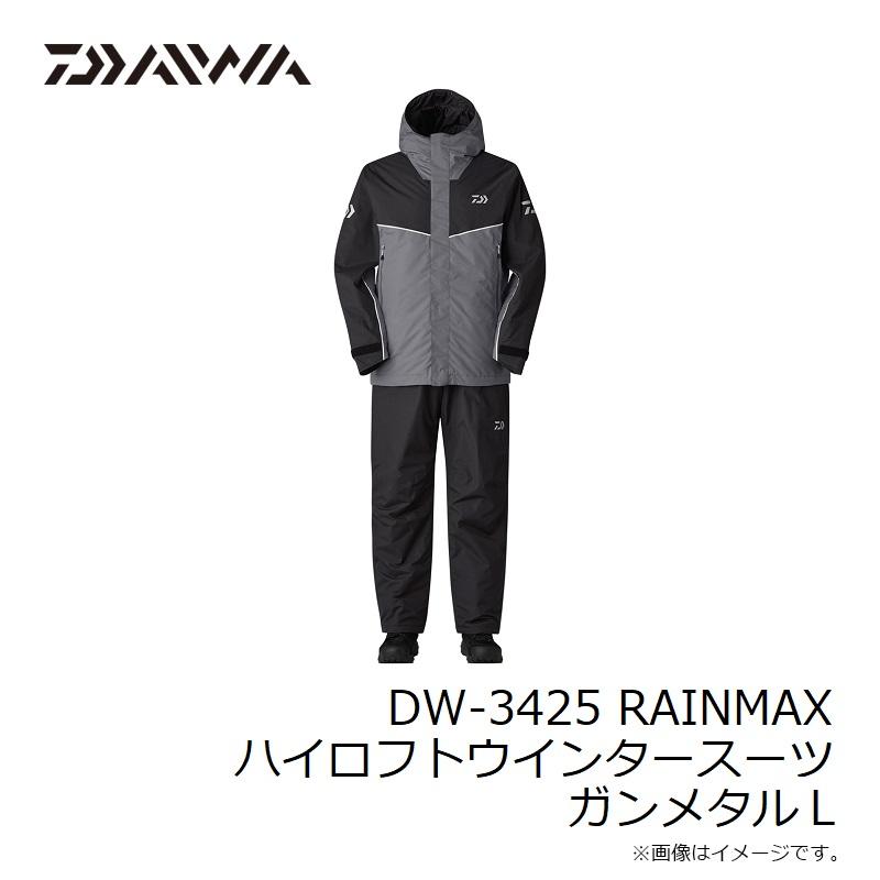 DAIWA（ダイワ） DW-3425 RAINMAX ハイロフトウインタースーツ