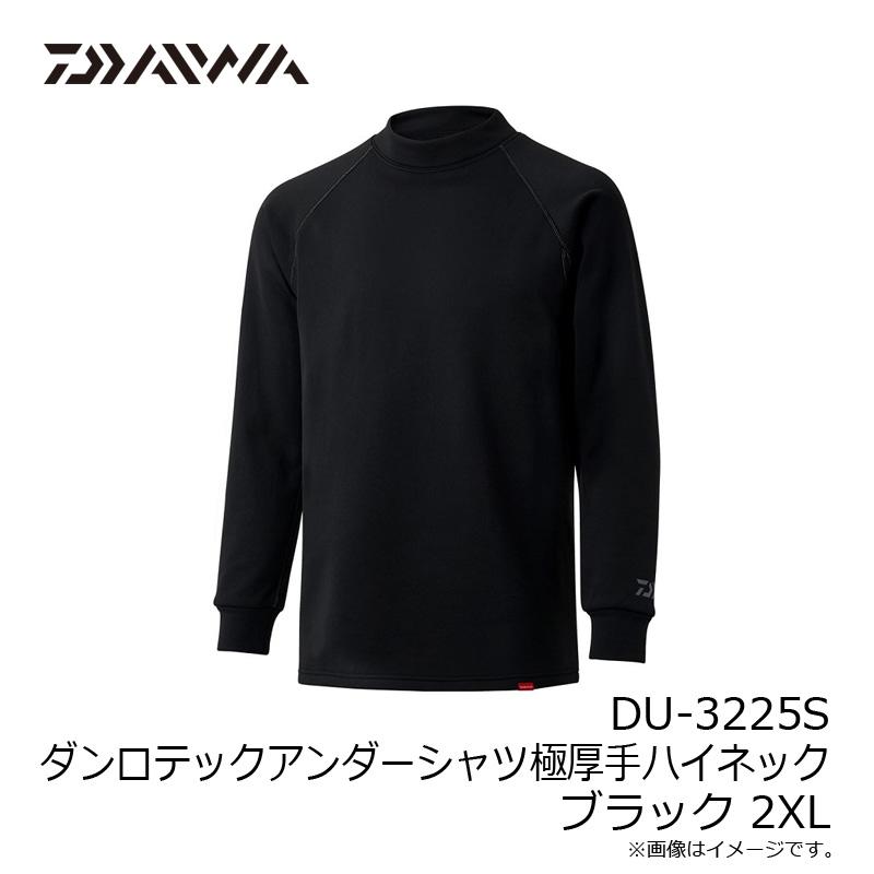 ダイワ DU-3225S ダンロテックアンダーシャツ極厚手ハイネック