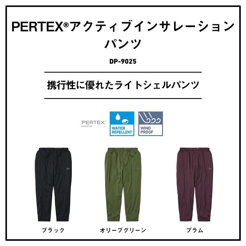 DAIWA（ダイワ） DP-9025 PERTEX アクティブインサレーションパンツ