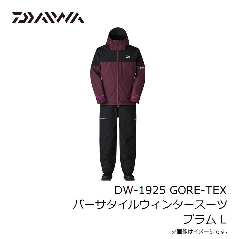 DAIWA（ダイワ） DW-1925 GORE-TEX バーサタイルウィンタースーツ