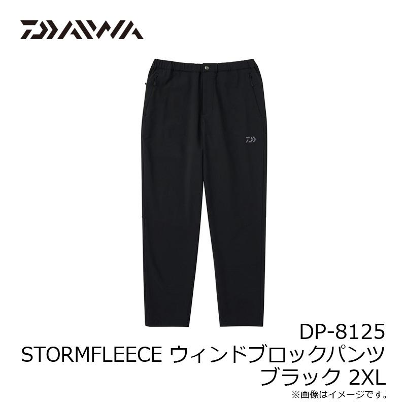 ダイワ DP-8125 STORMFLEECE ウィンドブロックパンツ ブラック 2XL【釣り 防寒ウェア 防寒着】の画像