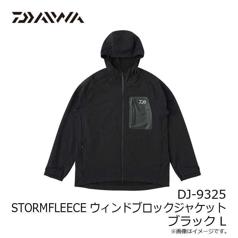 ダイワ 防寒服アウター DJ-9325 STORMFLEECE ウィンドブロック