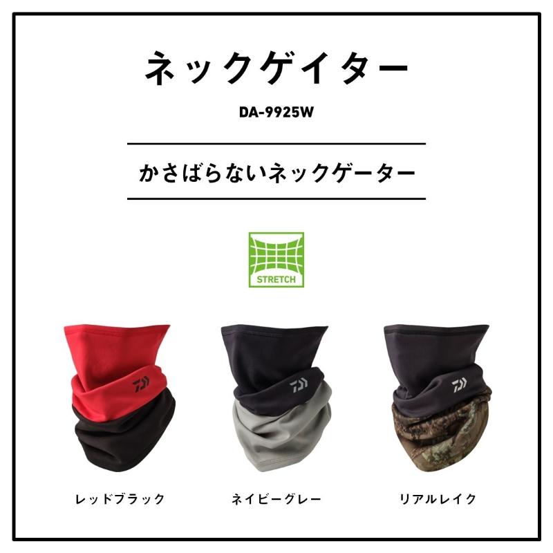 DAIWA（ダイワ） DA-9925W ネックゲイター レッドブラック フリー