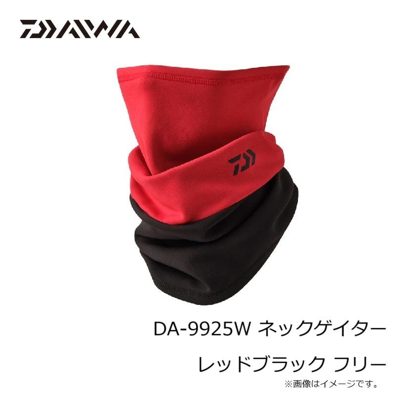 DAIWA（ダイワ） DA-9925W ネックゲイター レッドブラック フリー