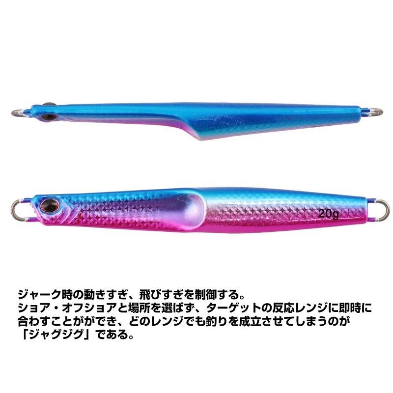 大和 DAIWA（ダイワ） ジャグジグ 40g シラス : 釣具のFTO - 通販 - Yahoo