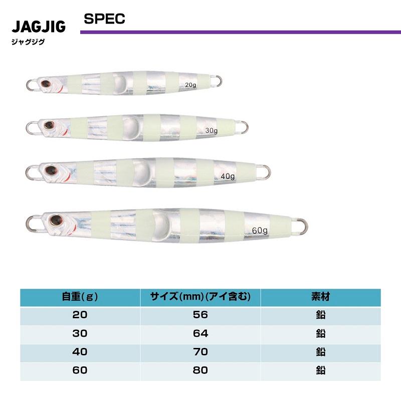 DAIWA（ダイワ） ジャグジグ 40g シラス : 釣具のFTO - 通販 - Yahoo