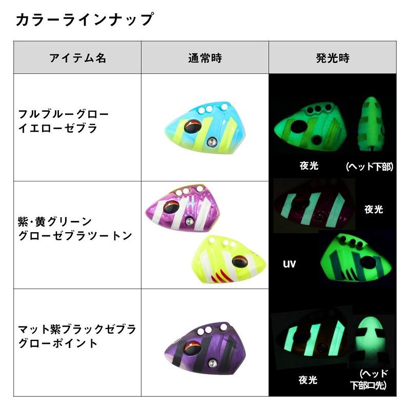 DAIWA（釣り） ダイワ 船タチウオテンヤSS 50 AH替ヘッド マット