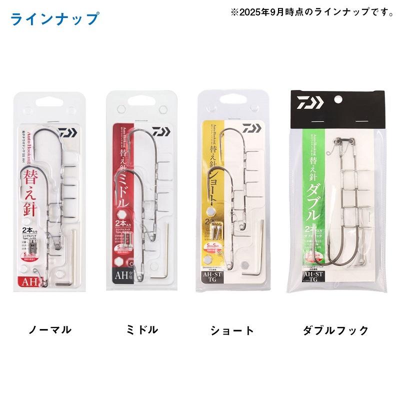 DAIWA（ダイワ） 船タチウオテンヤSS AH 替え針 ダブルフック : 釣具の