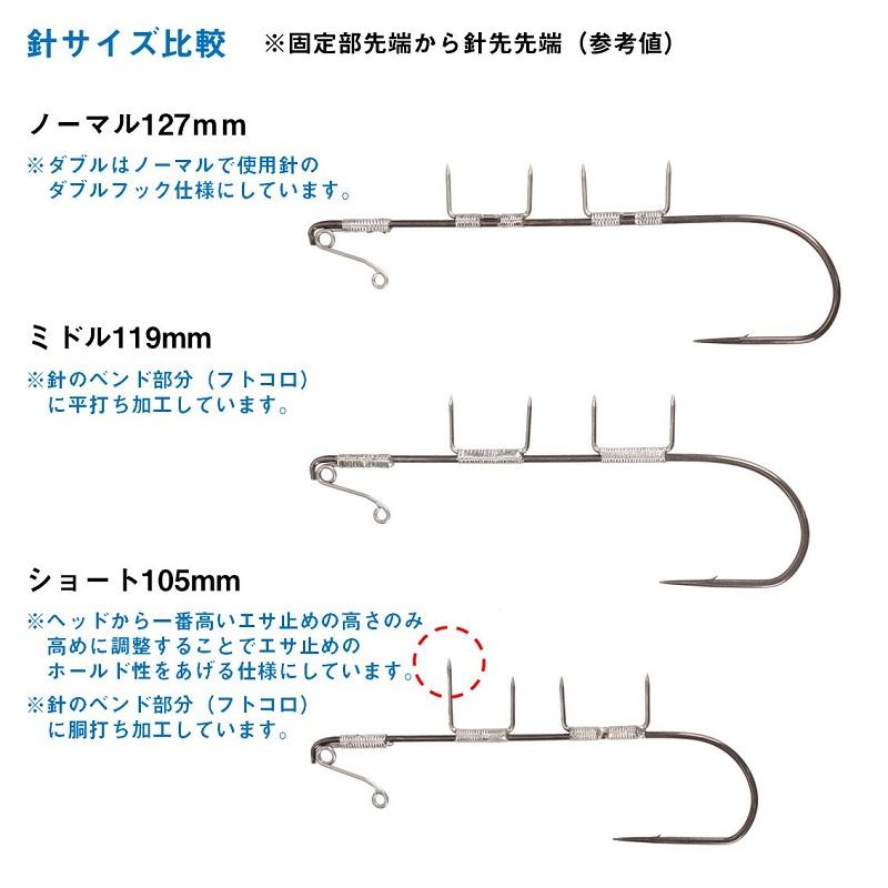 DAIWA（ダイワ） 船タチウオテンヤSS AH 替え針 ダブルフック : 釣具の