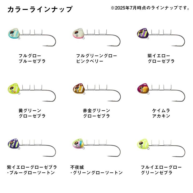 DAIWA（ダイワ） 船タチウオテンヤSS TG (タングステン) 40号 紫