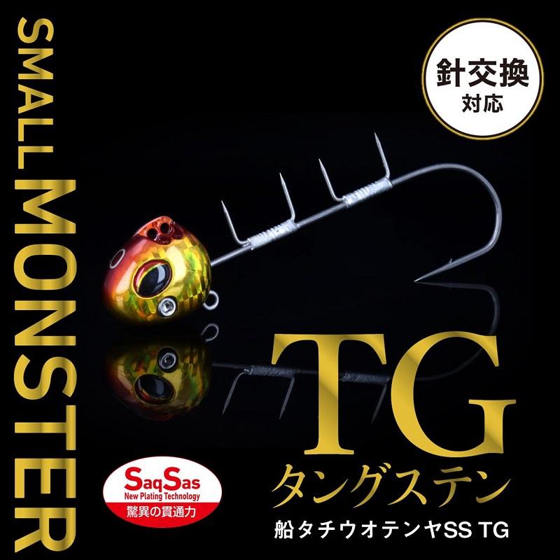 DAIWA（ダイワ） 船タチウオテンヤSS TG (タングステン) 40号 紫