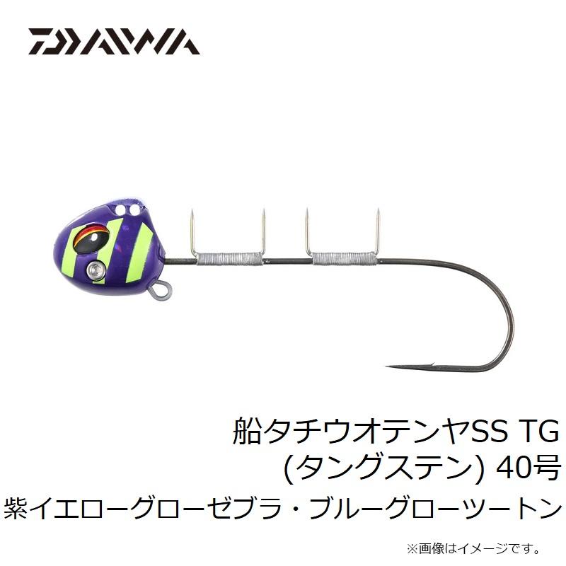 ヒカリダイワ 船タチウオテンヤSS 40 TG タングステン 5個 Amazon | ダイワ(DAIWA) オートフックタチウオテンヤ 船タチウオ