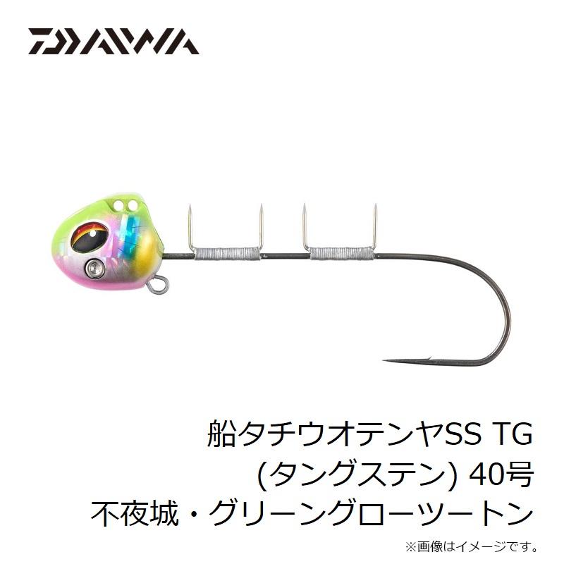 DAIWA（ダイワ） 船タチウオテンヤSS TG (タングステン) 40号 不夜城