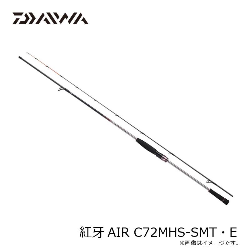 DAIWA（ダイワ） 紅牙AIR C72MHS-SMT・E / キャスティング タイラバ