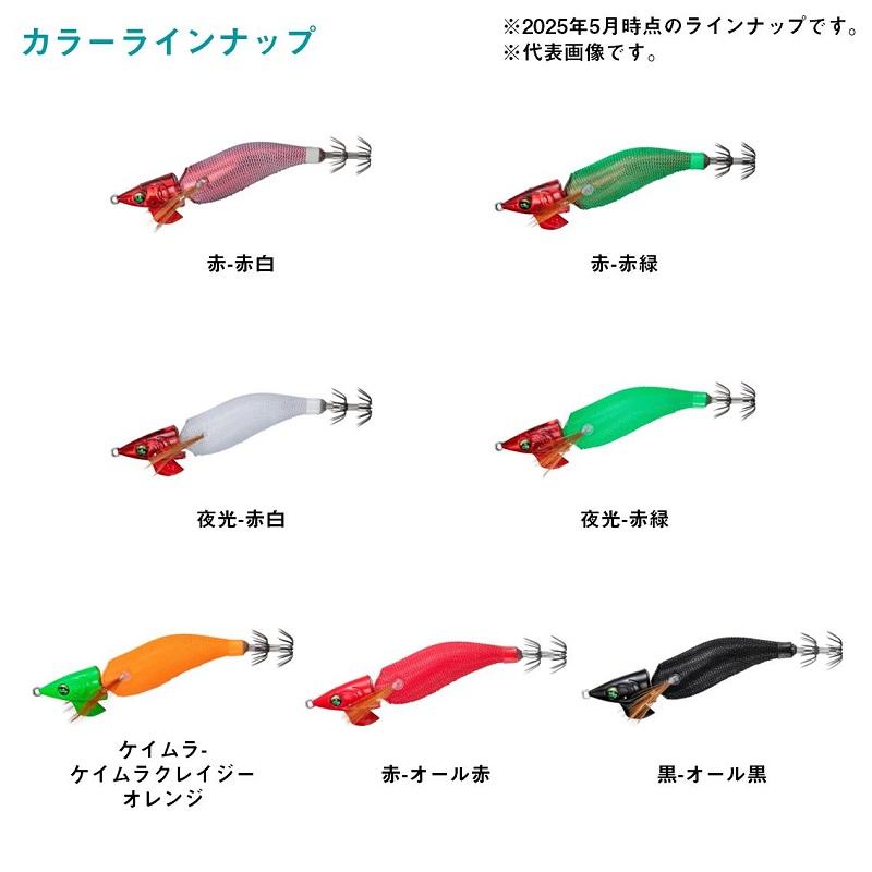 DAIWA（ダイワ） エメラルダスイカメタルドロッパージョイント 2.5