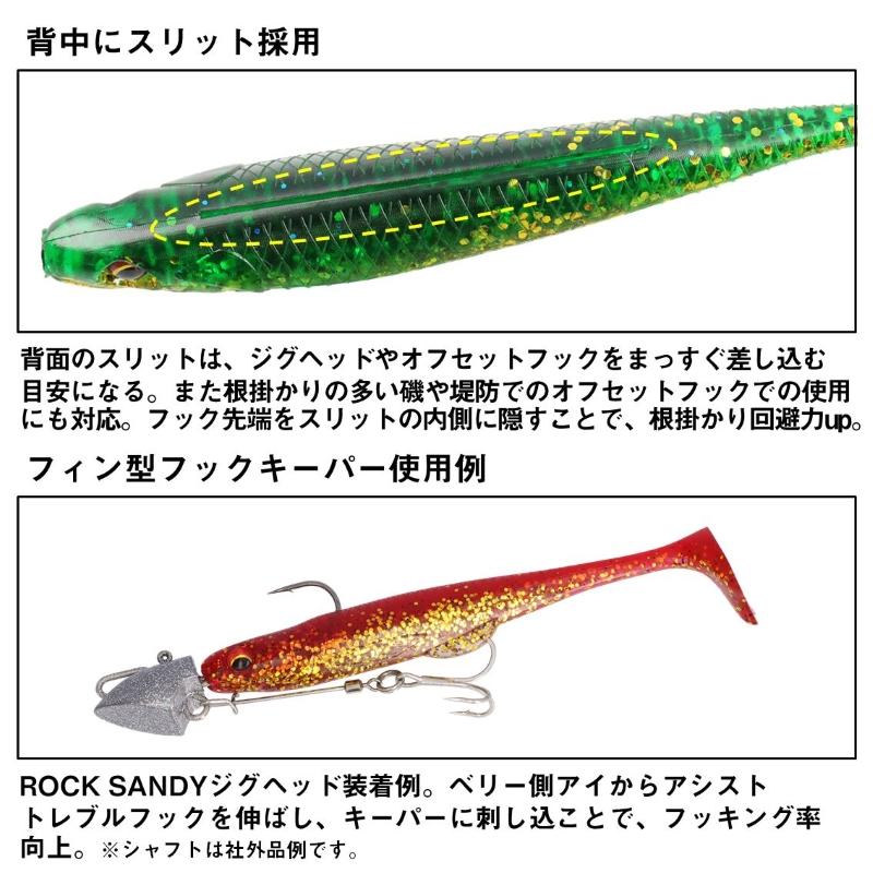 DAIWA（ダイワ） フラットジャンキー ダックフィンシャッド 3.5インチ