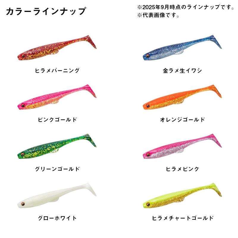 DAIWA（ダイワ） フラットジャンキー ダックフィンシャッド 3.5インチ