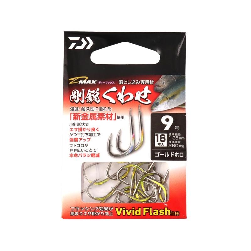 DAIWA（ダイワ） D-MAX 剛鋭くわせ Vivid Flash ゴールド 9号 : 釣具の